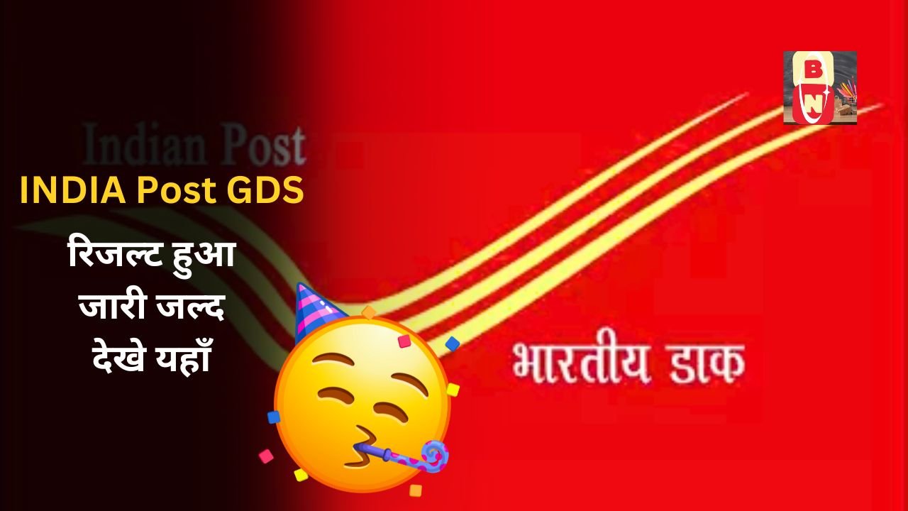 INDIA Post GDS Result 2024